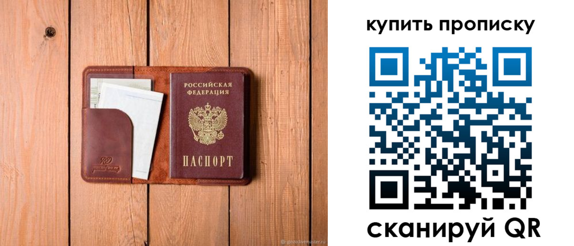 временная регистрация законно в Лермонтове