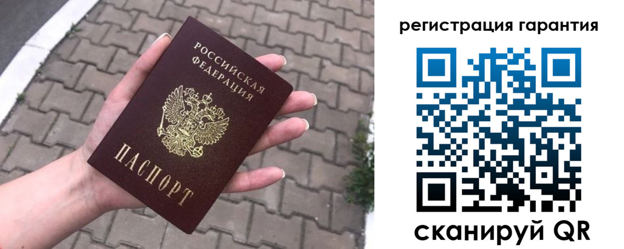 временная регистрация в квартире в Лермонтове
