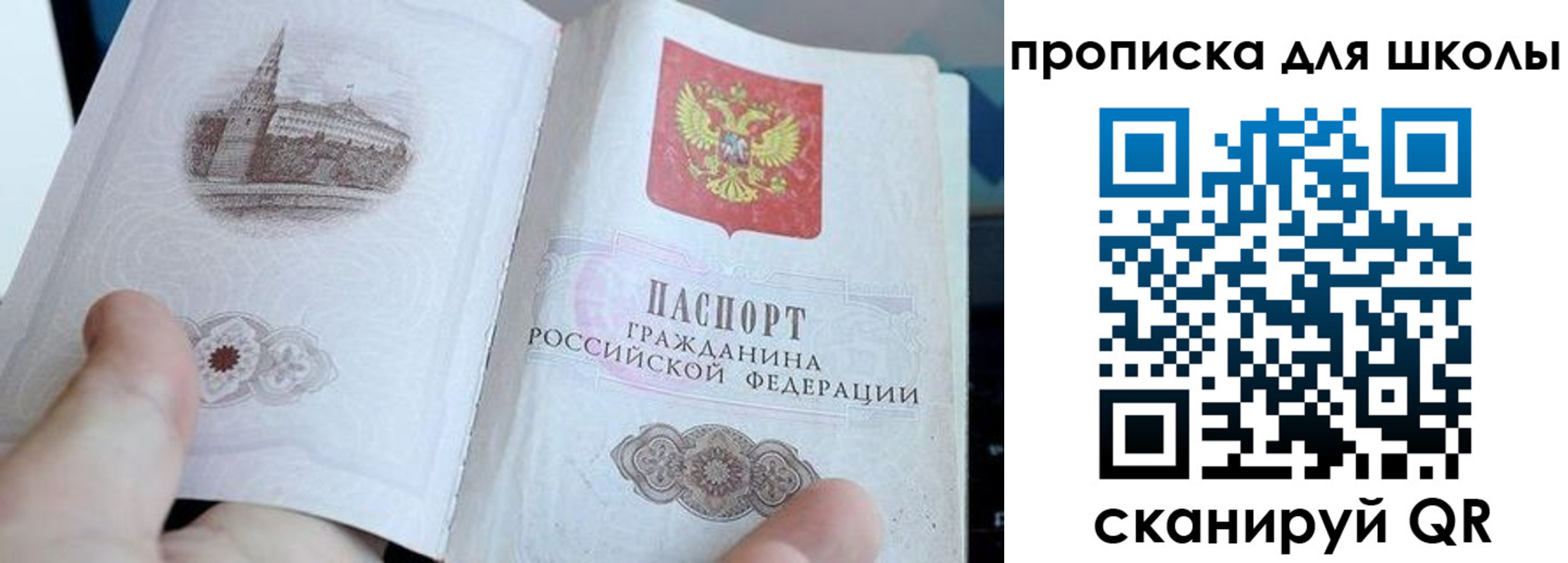 временная регистрация законно в Лермонтове