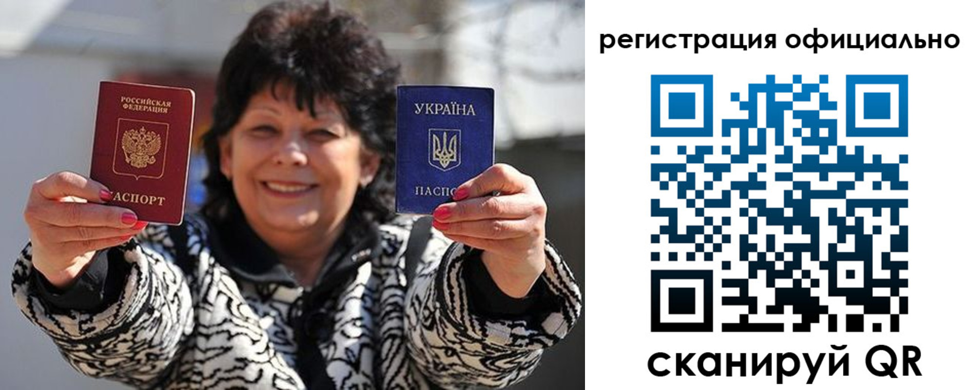 прописка штамп в Лермонтове